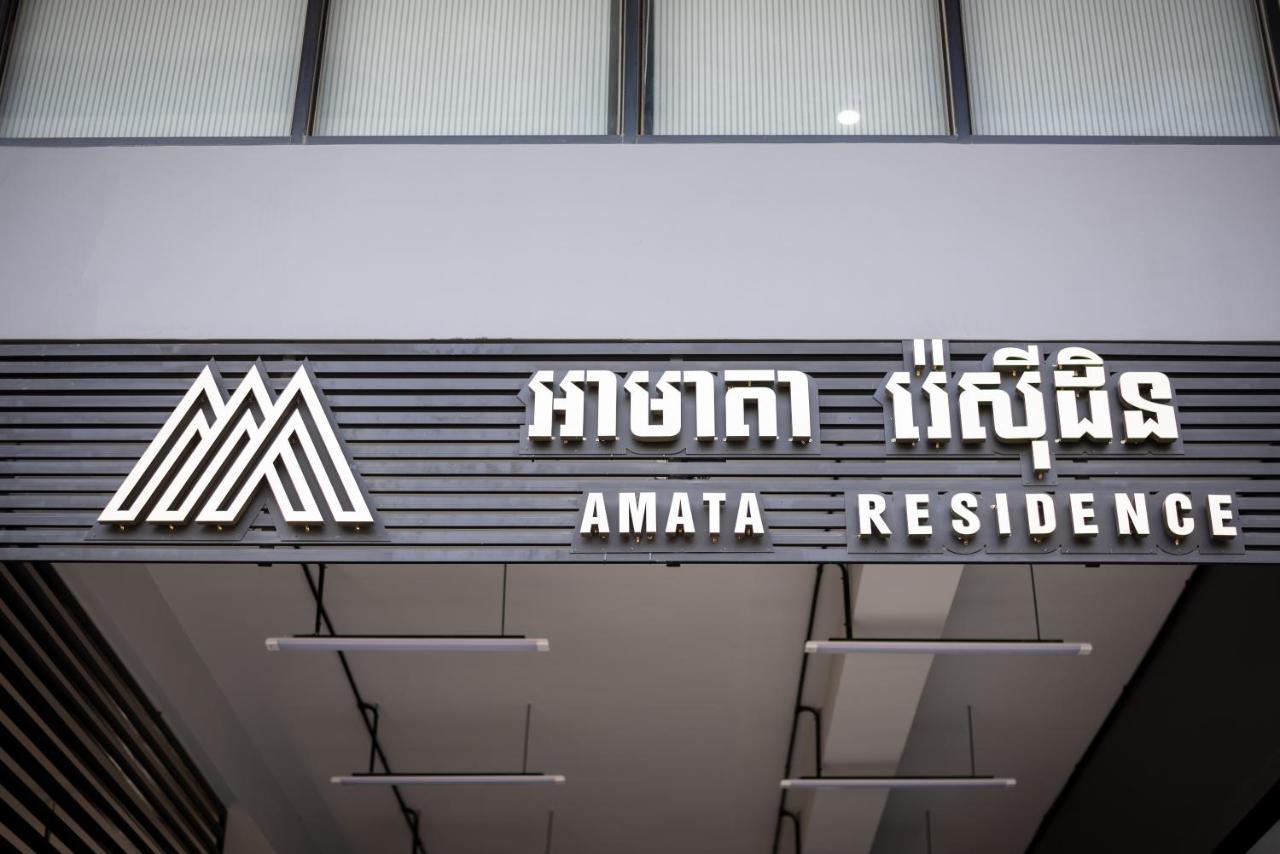 Amata Residence Πνομ Πενχ Εξωτερικό φωτογραφία